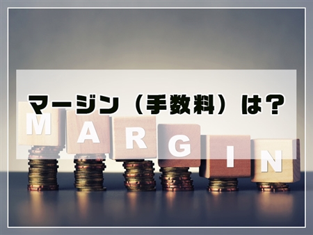 ヒューマランス